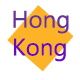 HongKong Top10